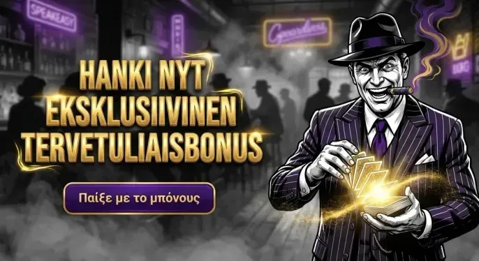 Ampm Casino
